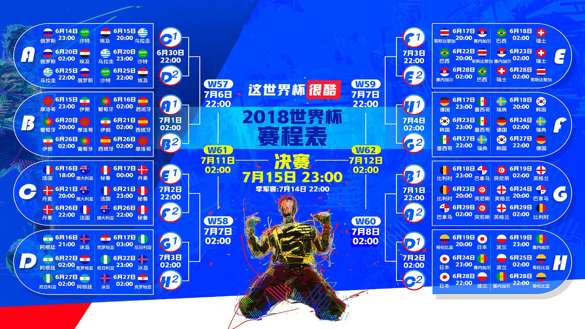 提速的武士刀,能否斩断历史的羁绊?